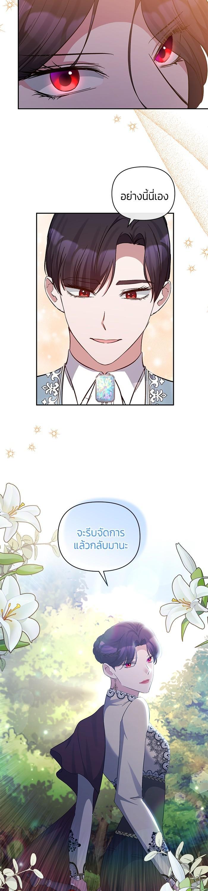 Manga-lc-com อ่านมังงะ อ่านการ์ตูน ออนไลน์ ฟรี The Grand Duchess of the North Was Secretly a Villainess ตอนที่ 1 2 3 4 5 6 7 8 9 10 11 12 13 14 ฟรี ไม่มีโฆษณา Manga-lc - อ่าน มังงะ อ่าน การ์ตูน ออนไลน์ อ่านมังงะ ฟรี