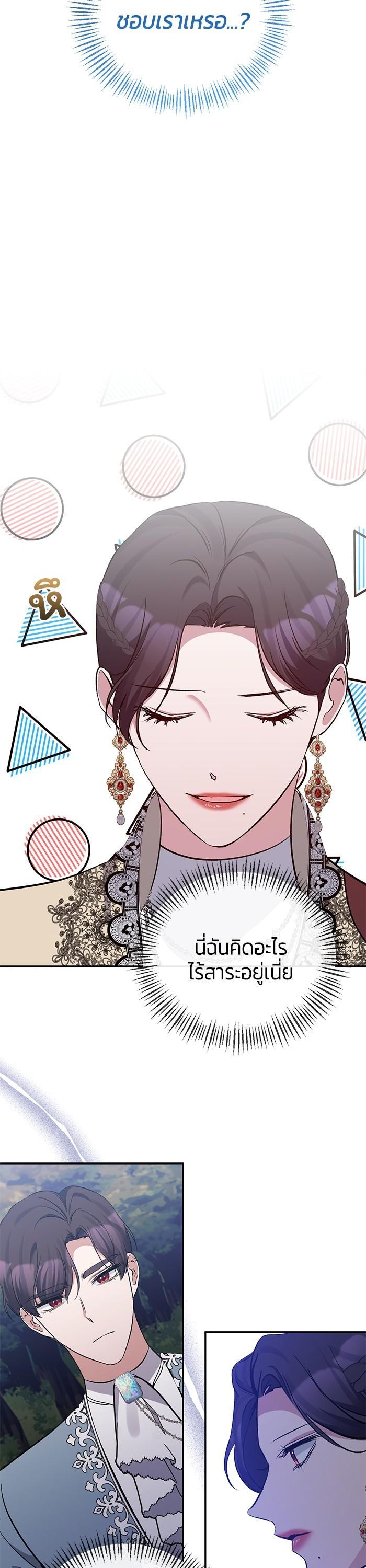 Manga-lc-com อ่านมังงะ อ่านการ์ตูน ออนไลน์ ฟรี The Grand Duchess of the North Was Secretly a Villainess ตอนที่ 1 2 3 4 5 6 7 8 9 10 11 12 13 14 ฟรี ไม่มีโฆษณา Manga-lc - อ่าน มังงะ อ่าน การ์ตูน ออนไลน์ อ่านมังงะ ฟรี