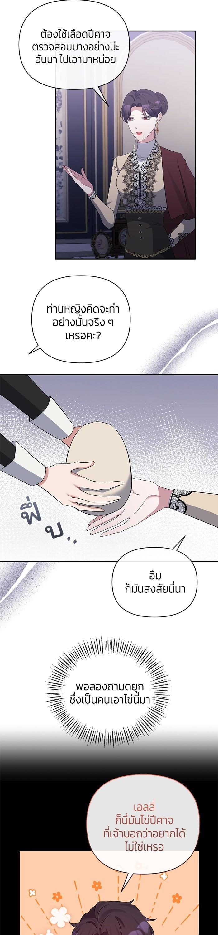 Manga-lc-com อ่านมังงะ อ่านการ์ตูน ออนไลน์ ฟรี The Grand Duchess of the North Was Secretly a Villainess ตอนที่ 1 2 3 4 5 6 7 8 9 10 11 12 13 14 ฟรี ไม่มีโฆษณา Manga-lc - อ่าน มังงะ อ่าน การ์ตูน ออนไลน์ อ่านมังงะ ฟรี