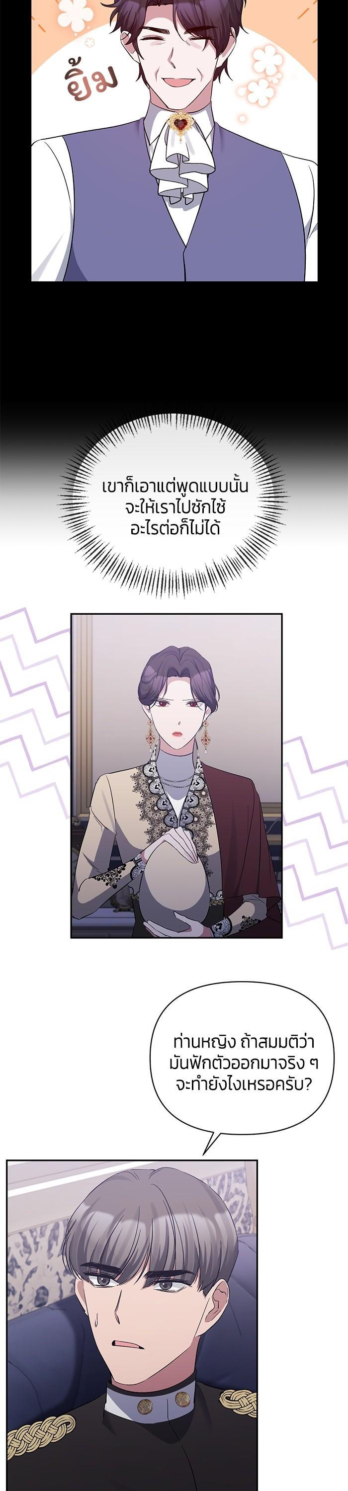 Manga-lc-com อ่านมังงะ อ่านการ์ตูน ออนไลน์ ฟรี The Grand Duchess of the North Was Secretly a Villainess ตอนที่ 1 2 3 4 5 6 7 8 9 10 11 12 13 14 ฟรี ไม่มีโฆษณา Manga-lc - อ่าน มังงะ อ่าน การ์ตูน ออนไลน์ อ่านมังงะ ฟรี