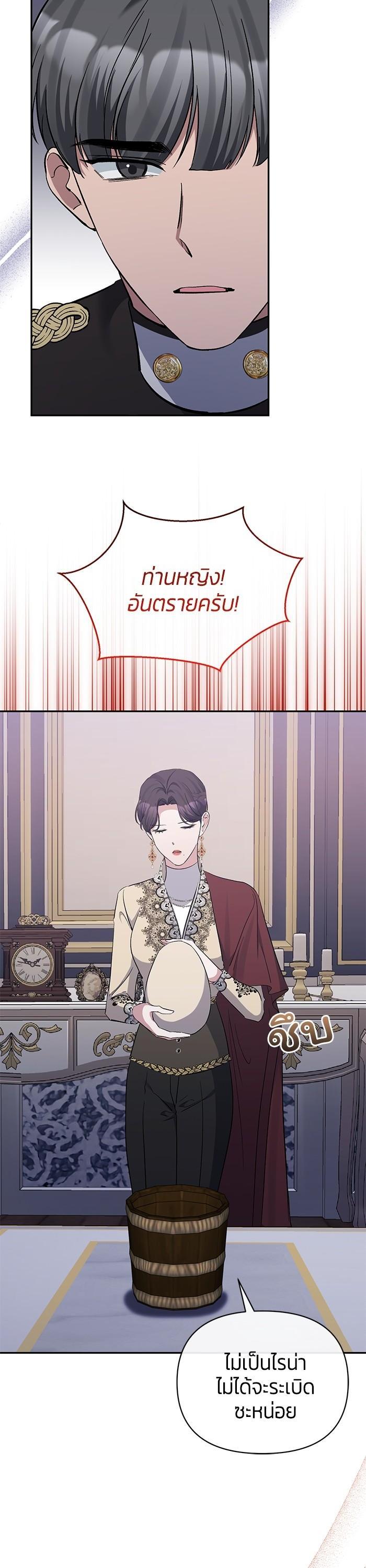 Manga-lc-com อ่านมังงะ อ่านการ์ตูน ออนไลน์ ฟรี The Grand Duchess of the North Was Secretly a Villainess ตอนที่ 1 2 3 4 5 6 7 8 9 10 11 12 13 14 ฟรี ไม่มีโฆษณา Manga-lc - อ่าน มังงะ อ่าน การ์ตูน ออนไลน์ อ่านมังงะ ฟรี