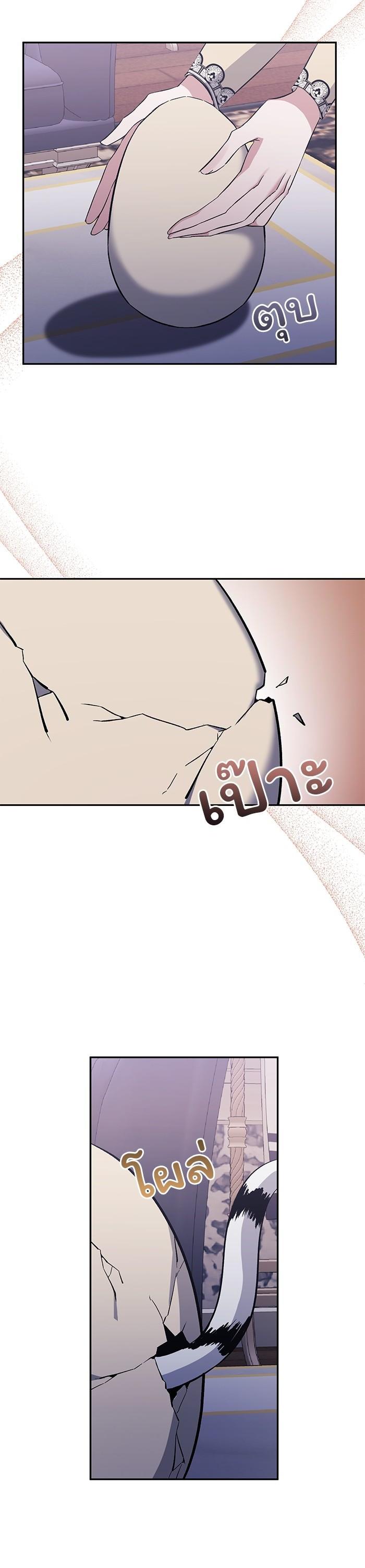 Manga-lc-com อ่านมังงะ อ่านการ์ตูน ออนไลน์ ฟรี The Grand Duchess of the North Was Secretly a Villainess ตอนที่ 1 2 3 4 5 6 7 8 9 10 11 12 13 14 ฟรี ไม่มีโฆษณา Manga-lc - อ่าน มังงะ อ่าน การ์ตูน ออนไลน์ อ่านมังงะ ฟรี