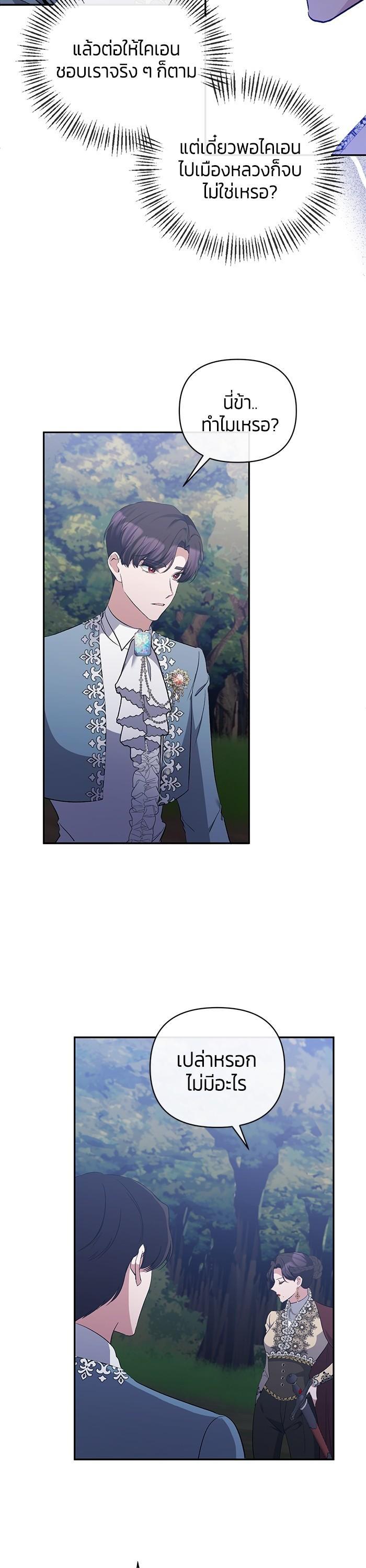 Manga-lc-com อ่านมังงะ อ่านการ์ตูน ออนไลน์ ฟรี The Grand Duchess of the North Was Secretly a Villainess ตอนที่ 1 2 3 4 5 6 7 8 9 10 11 12 13 14 ฟรี ไม่มีโฆษณา Manga-lc - อ่าน มังงะ อ่าน การ์ตูน ออนไลน์ อ่านมังงะ ฟรี