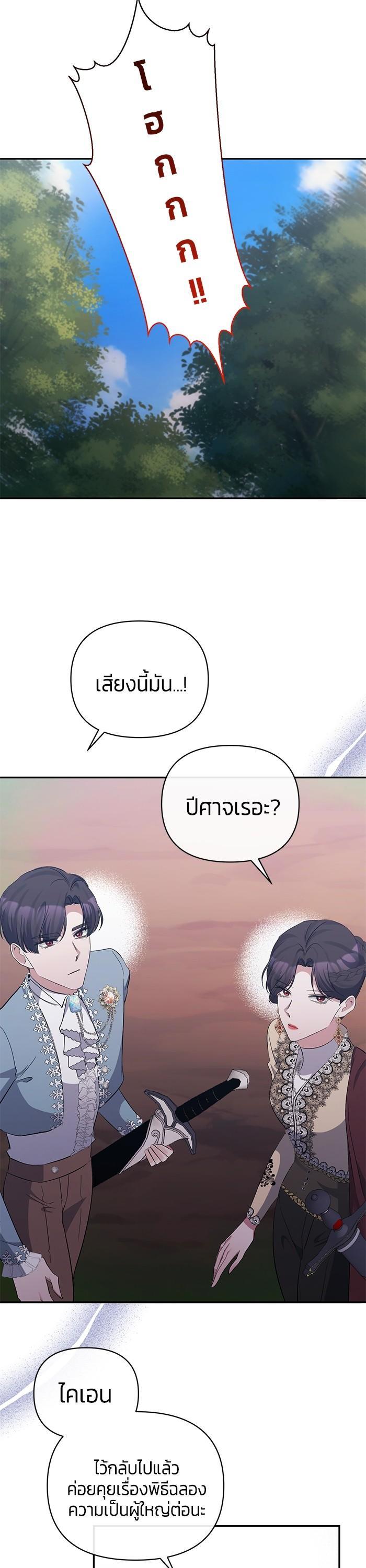 Manga-lc-com อ่านมังงะ อ่านการ์ตูน ออนไลน์ ฟรี The Grand Duchess of the North Was Secretly a Villainess ตอนที่ 1 2 3 4 5 6 7 8 9 10 11 12 13 14 ฟรี ไม่มีโฆษณา Manga-lc - อ่าน มังงะ อ่าน การ์ตูน ออนไลน์ อ่านมังงะ ฟรี