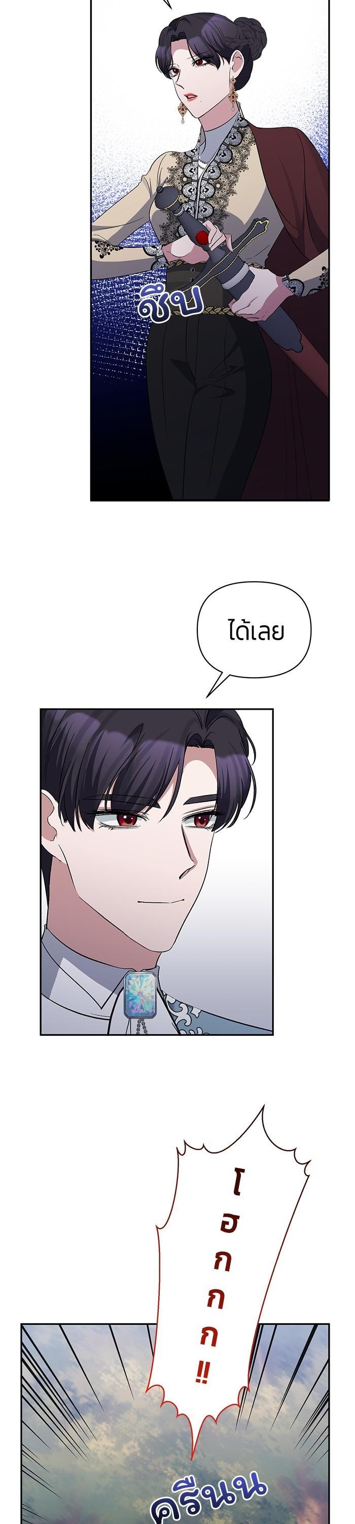 Manga-lc-com อ่านมังงะ อ่านการ์ตูน ออนไลน์ ฟรี The Grand Duchess of the North Was Secretly a Villainess ตอนที่ 1 2 3 4 5 6 7 8 9 10 11 12 13 14 ฟรี ไม่มีโฆษณา Manga-lc - อ่าน มังงะ อ่าน การ์ตูน ออนไลน์ อ่านมังงะ ฟรี