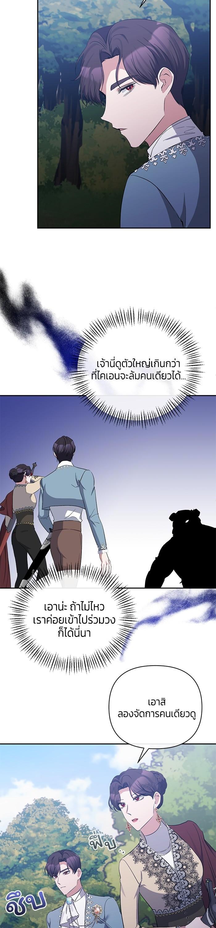 Manga-lc-com อ่านมังงะ อ่านการ์ตูน ออนไลน์ ฟรี The Grand Duchess of the North Was Secretly a Villainess ตอนที่ 1 2 3 4 5 6 7 8 9 10 11 12 13 14 ฟรี ไม่มีโฆษณา Manga-lc - อ่าน มังงะ อ่าน การ์ตูน ออนไลน์ อ่านมังงะ ฟรี