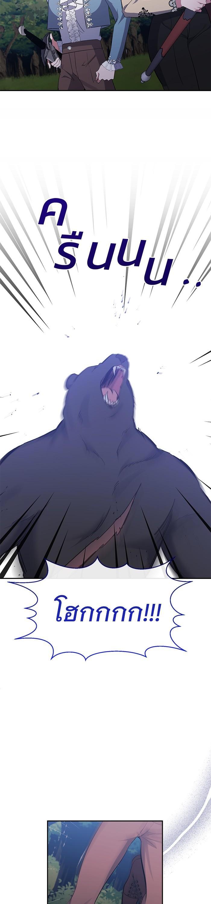 Manga-lc-com อ่านมังงะ อ่านการ์ตูน ออนไลน์ ฟรี The Grand Duchess of the North Was Secretly a Villainess ตอนที่ 1 2 3 4 5 6 7 8 9 10 11 12 13 14 ฟรี ไม่มีโฆษณา Manga-lc - อ่าน มังงะ อ่าน การ์ตูน ออนไลน์ อ่านมังงะ ฟรี