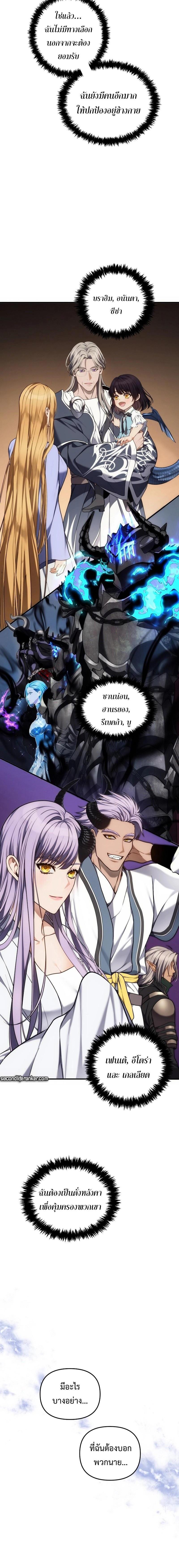 Manga-lc-com อ่านมังงะ อ่านการ์ตูน ออนไลน์ ฟรี Ranker Who Lives A Second Time ตอนที่ 1 2 3 4 5 6 7 8 9 10 11 12 13 14 ฟรี ไม่มีโฆษณา Manga-lc - อ่าน มังงะ อ่าน การ์ตูน ออนไลน์ อ่านมังงะ ฟรี