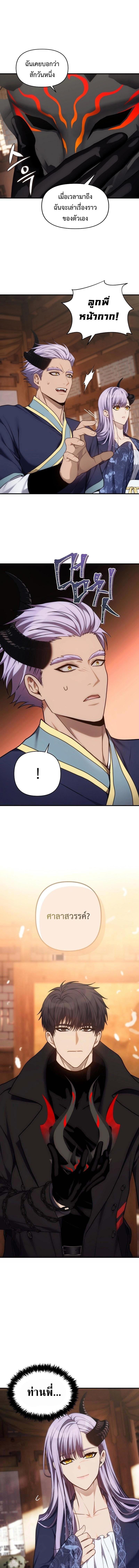 Manga-lc-com อ่านมังงะ อ่านการ์ตูน ออนไลน์ ฟรี Ranker Who Lives A Second Time ตอนที่ 1 2 3 4 5 6 7 8 9 10 11 12 13 14 ฟรี ไม่มีโฆษณา Manga-lc - อ่าน มังงะ อ่าน การ์ตูน ออนไลน์ อ่านมังงะ ฟรี