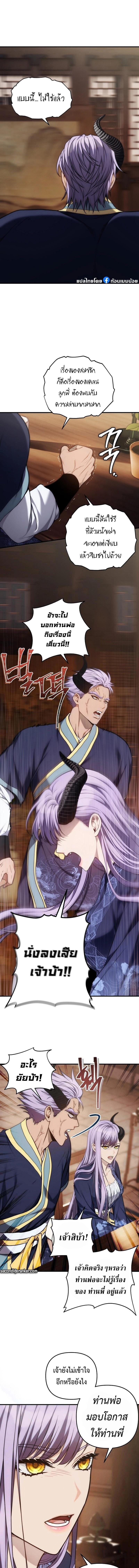 Manga-lc-com อ่านมังงะ อ่านการ์ตูน ออนไลน์ ฟรี Ranker Who Lives A Second Time ตอนที่ 1 2 3 4 5 6 7 8 9 10 11 12 13 14 ฟรี ไม่มีโฆษณา Manga-lc - อ่าน มังงะ อ่าน การ์ตูน ออนไลน์ อ่านมังงะ ฟรี