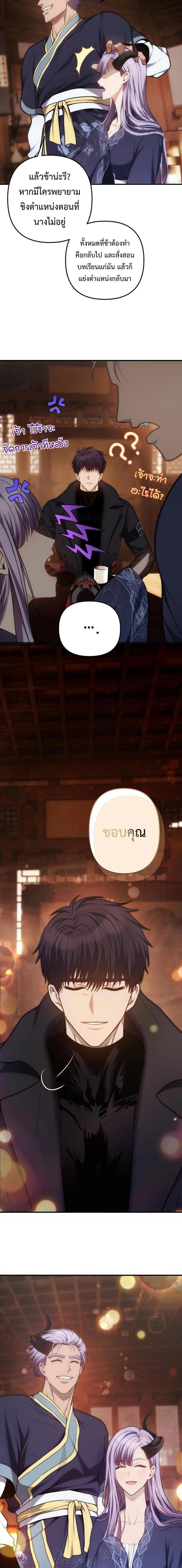 Manga-lc-com อ่านมังงะ อ่านการ์ตูน ออนไลน์ ฟรี Ranker Who Lives A Second Time ตอนที่ 1 2 3 4 5 6 7 8 9 10 11 12 13 14 ฟรี ไม่มีโฆษณา Manga-lc - อ่าน มังงะ อ่าน การ์ตูน ออนไลน์ อ่านมังงะ ฟรี