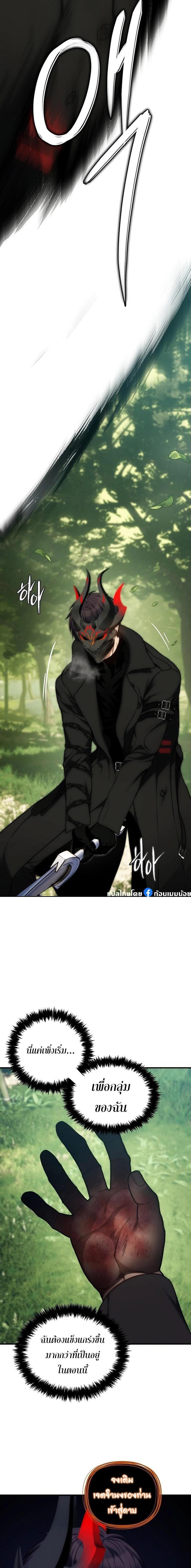 Manga-lc-com อ่านมังงะ อ่านการ์ตูน ออนไลน์ ฟรี Ranker Who Lives A Second Time ตอนที่ 1 2 3 4 5 6 7 8 9 10 11 12 13 14 ฟรี ไม่มีโฆษณา Manga-lc - อ่าน มังงะ อ่าน การ์ตูน ออนไลน์ อ่านมังงะ ฟรี