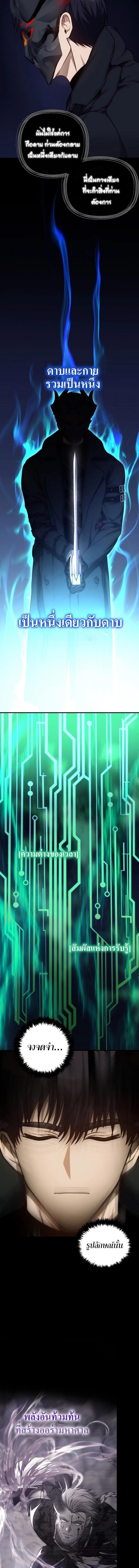 Manga-lc-com อ่านมังงะ อ่านการ์ตูน ออนไลน์ ฟรี Ranker Who Lives A Second Time ตอนที่ 1 2 3 4 5 6 7 8 9 10 11 12 13 14 ฟรี ไม่มีโฆษณา Manga-lc - อ่าน มังงะ อ่าน การ์ตูน ออนไลน์ อ่านมังงะ ฟรี