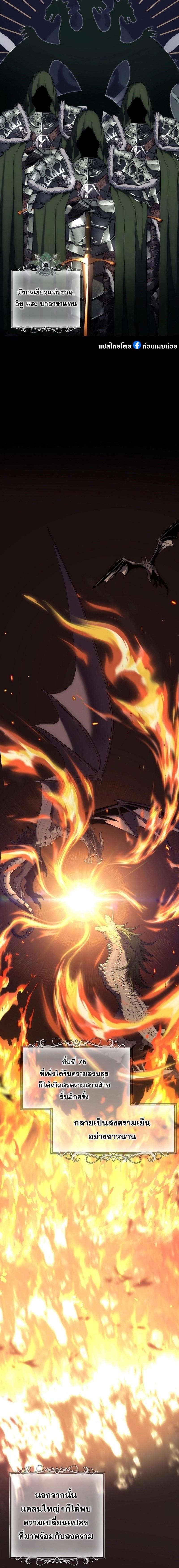 Manga-lc-com อ่านมังงะ อ่านการ์ตูน ออนไลน์ ฟรี Ranker Who Lives A Second Time ตอนที่ 1 2 3 4 5 6 7 8 9 10 11 12 13 14 ฟรี ไม่มีโฆษณา Manga-lc - อ่าน มังงะ อ่าน การ์ตูน ออนไลน์ อ่านมังงะ ฟรี