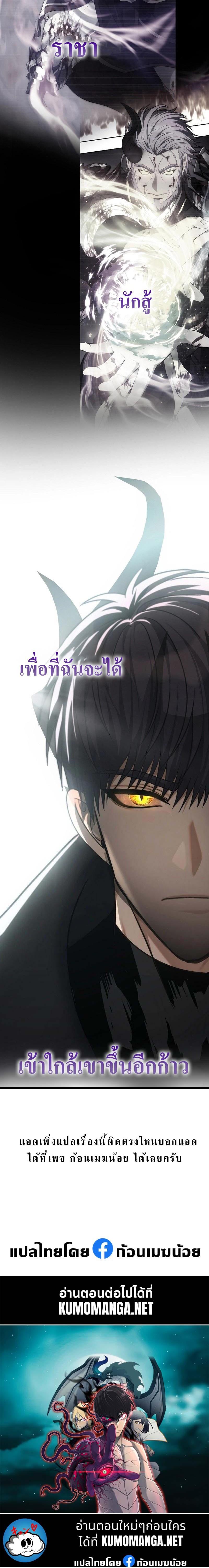 Manga-lc-com อ่านมังงะ อ่านการ์ตูน ออนไลน์ ฟรี Ranker Who Lives A Second Time ตอนที่ 1 2 3 4 5 6 7 8 9 10 11 12 13 14 ฟรี ไม่มีโฆษณา Manga-lc - อ่าน มังงะ อ่าน การ์ตูน ออนไลน์ อ่านมังงะ ฟรี