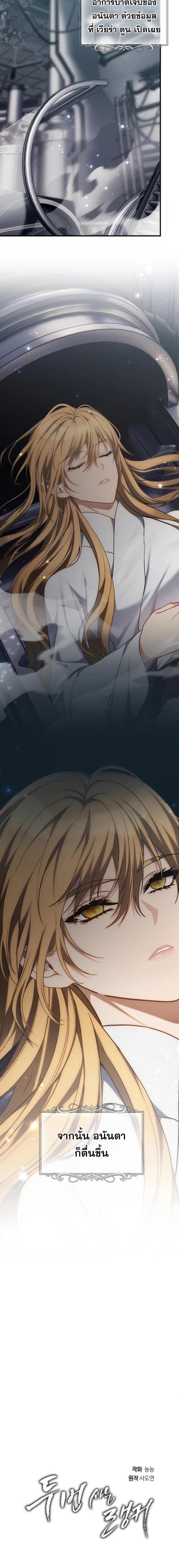 Manga-lc-com อ่านมังงะ อ่านการ์ตูน ออนไลน์ ฟรี Ranker Who Lives A Second Time ตอนที่ 1 2 3 4 5 6 7 8 9 10 11 12 13 14 ฟรี ไม่มีโฆษณา Manga-lc - อ่าน มังงะ อ่าน การ์ตูน ออนไลน์ อ่านมังงะ ฟรี