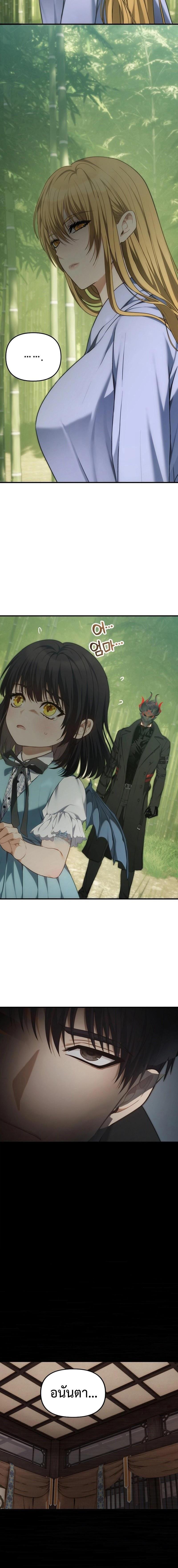 Manga-lc-com อ่านมังงะ อ่านการ์ตูน ออนไลน์ ฟรี Ranker Who Lives A Second Time ตอนที่ 1 2 3 4 5 6 7 8 9 10 11 12 13 14 ฟรี ไม่มีโฆษณา Manga-lc - อ่าน มังงะ อ่าน การ์ตูน ออนไลน์ อ่านมังงะ ฟรี