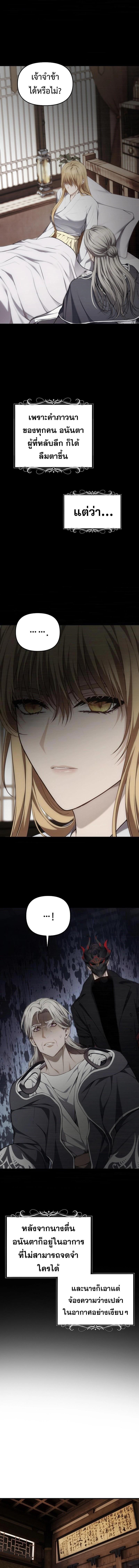 Manga-lc-com อ่านมังงะ อ่านการ์ตูน ออนไลน์ ฟรี Ranker Who Lives A Second Time ตอนที่ 1 2 3 4 5 6 7 8 9 10 11 12 13 14 ฟรี ไม่มีโฆษณา Manga-lc - อ่าน มังงะ อ่าน การ์ตูน ออนไลน์ อ่านมังงะ ฟรี