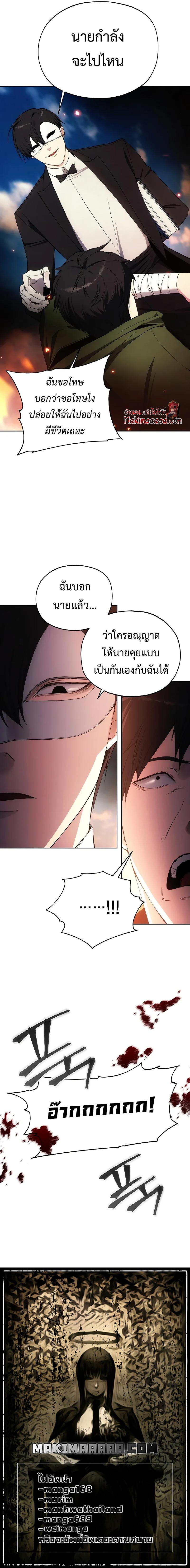 Manga-lc-com อ่านมังงะ อ่านการ์ตูน ออนไลน์ ฟรี How To Live As a Villain ตอนที่ 1 2 3 4 5 6 7 8 9 10 11 12 13 14 ฟรี ไม่มีโฆษณา Manga-lc - อ่าน มังงะ อ่าน การ์ตูน ออนไลน์ อ่านมังงะ ฟรี