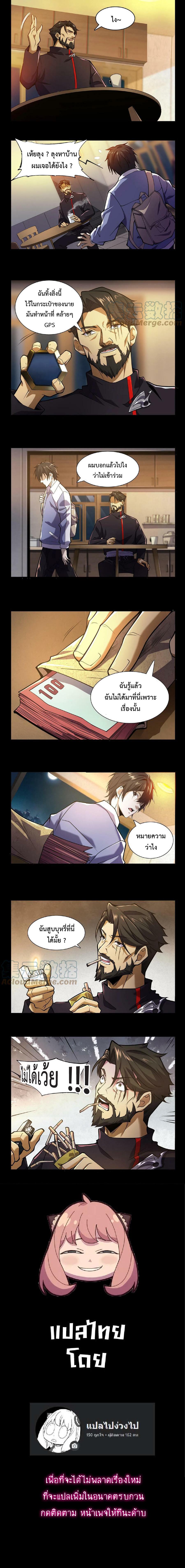 Manga-lc-com อ่านมังงะ อ่านการ์ตูน ออนไลน์ ฟรี I Learn to Kill Gods in an Asylum ตอนที่ 1 2 3 4 5 6 7 8 9 10 11 12 13 14 ฟรี ไม่มีโฆษณา Manga-lc - อ่าน มังงะ อ่าน การ์ตูน ออนไลน์ อ่านมังงะ ฟรี