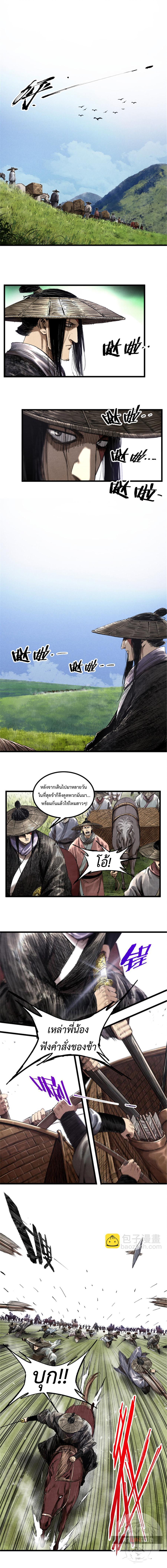 Manga-lc-com อ่านมังงะ อ่านการ์ตูน ออนไลน์ ฟรี Lu Bu’s life story ตอนที่ 1 2 3 4 5 6 7 8 9 10 11 12 13 14 ฟรี ไม่มีโฆษณา Manga-lc - อ่าน มังงะ อ่าน การ์ตูน ออนไลน์ อ่านมังงะ ฟรี
