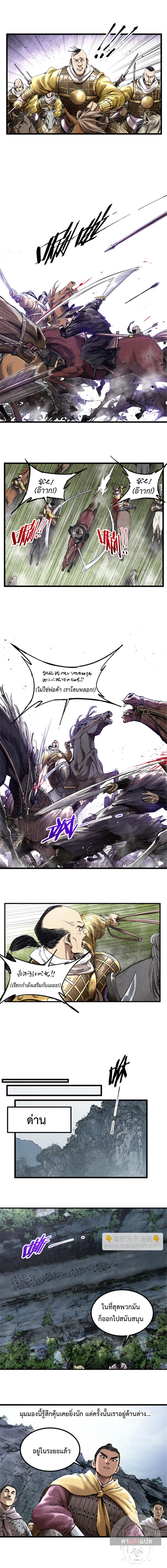 Manga-lc-com อ่านมังงะ อ่านการ์ตูน ออนไลน์ ฟรี Lu Bu’s life story ตอนที่ 1 2 3 4 5 6 7 8 9 10 11 12 13 14 ฟรี ไม่มีโฆษณา Manga-lc - อ่าน มังงะ อ่าน การ์ตูน ออนไลน์ อ่านมังงะ ฟรี