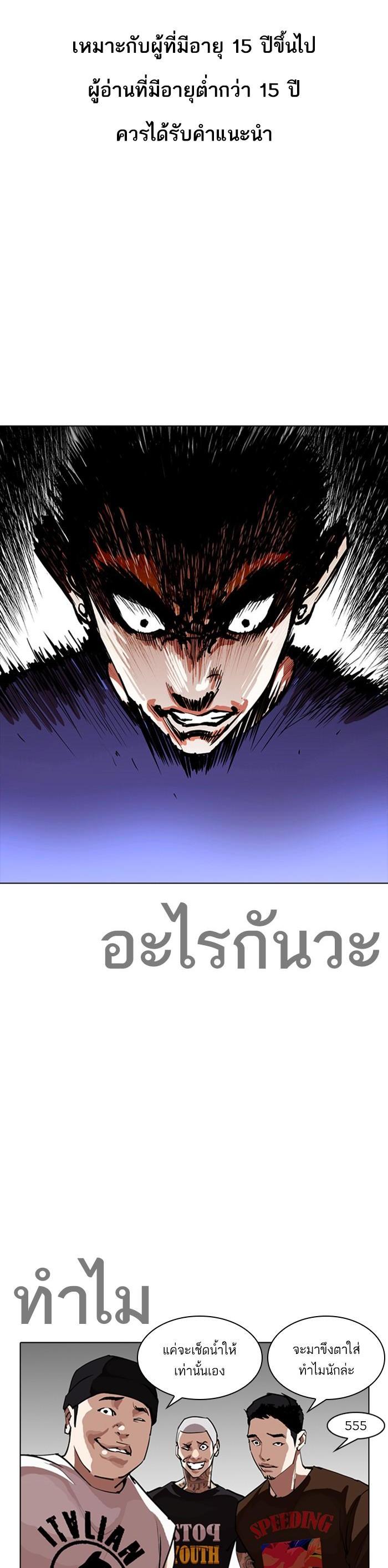 Manga-lc-com อ่านมังงะ อ่านการ์ตูน ออนไลน์ ฟรี Lookism ตอนที่ 1 2 3 4 5 6 7 8 9 10 11 12 13 14 ฟรี ไม่มีโฆษณา Manga-lc - อ่าน มังงะ อ่าน การ์ตูน ออนไลน์ อ่านมังงะ ฟรี
