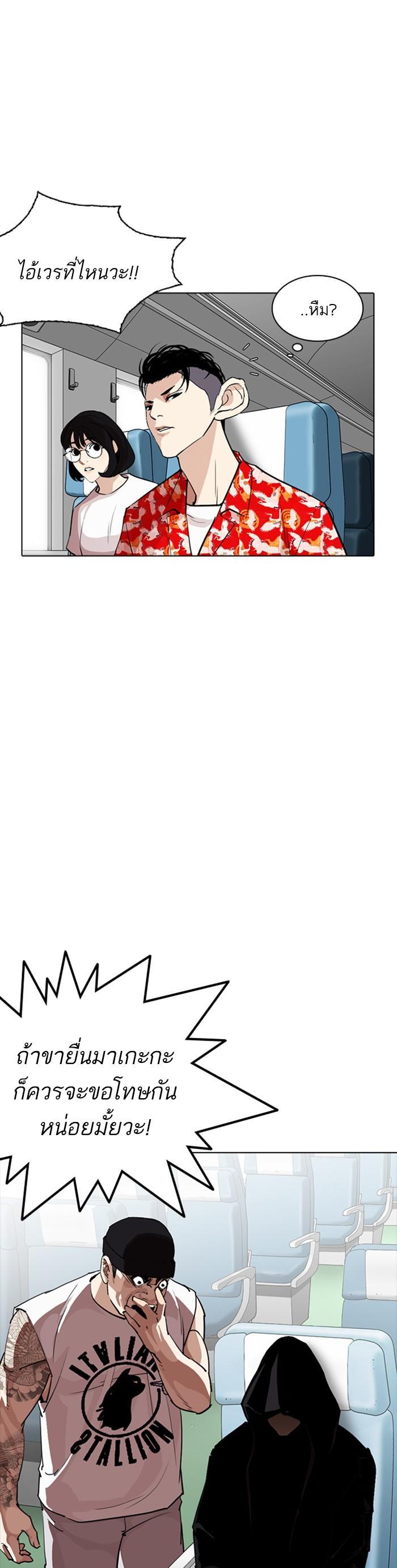 Manga-lc-com อ่านมังงะ อ่านการ์ตูน ออนไลน์ ฟรี Lookism ตอนที่ 1 2 3 4 5 6 7 8 9 10 11 12 13 14 ฟรี ไม่มีโฆษณา Manga-lc - อ่าน มังงะ อ่าน การ์ตูน ออนไลน์ อ่านมังงะ ฟรี