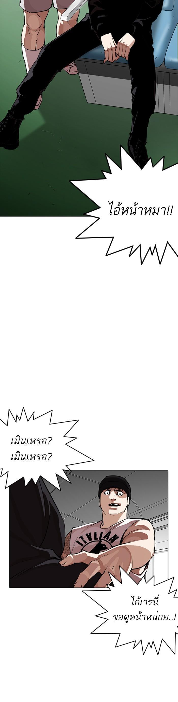 Manga-lc-com อ่านมังงะ อ่านการ์ตูน ออนไลน์ ฟรี Lookism ตอนที่ 1 2 3 4 5 6 7 8 9 10 11 12 13 14 ฟรี ไม่มีโฆษณา Manga-lc - อ่าน มังงะ อ่าน การ์ตูน ออนไลน์ อ่านมังงะ ฟรี