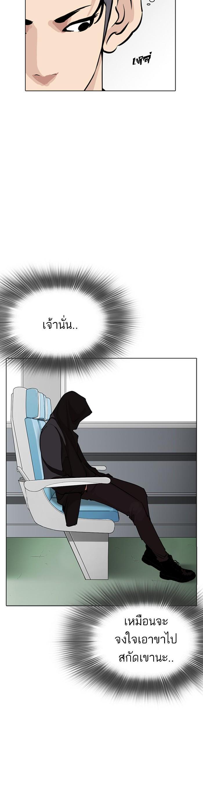 Manga-lc-com อ่านมังงะ อ่านการ์ตูน ออนไลน์ ฟรี Lookism ตอนที่ 1 2 3 4 5 6 7 8 9 10 11 12 13 14 ฟรี ไม่มีโฆษณา Manga-lc - อ่าน มังงะ อ่าน การ์ตูน ออนไลน์ อ่านมังงะ ฟรี
