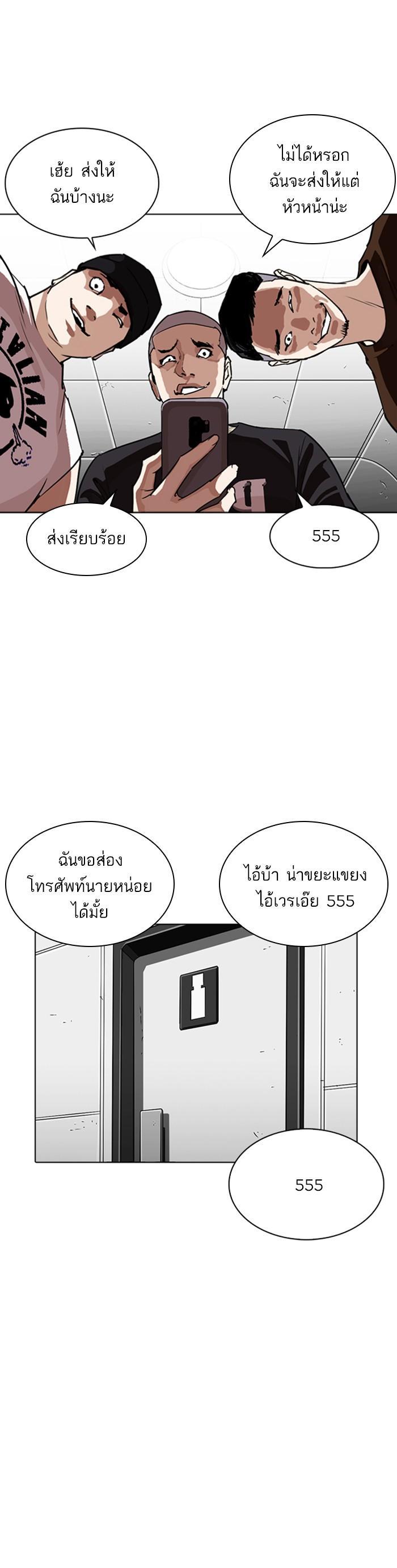 Manga-lc-com อ่านมังงะ อ่านการ์ตูน ออนไลน์ ฟรี Lookism ตอนที่ 1 2 3 4 5 6 7 8 9 10 11 12 13 14 ฟรี ไม่มีโฆษณา Manga-lc - อ่าน มังงะ อ่าน การ์ตูน ออนไลน์ อ่านมังงะ ฟรี