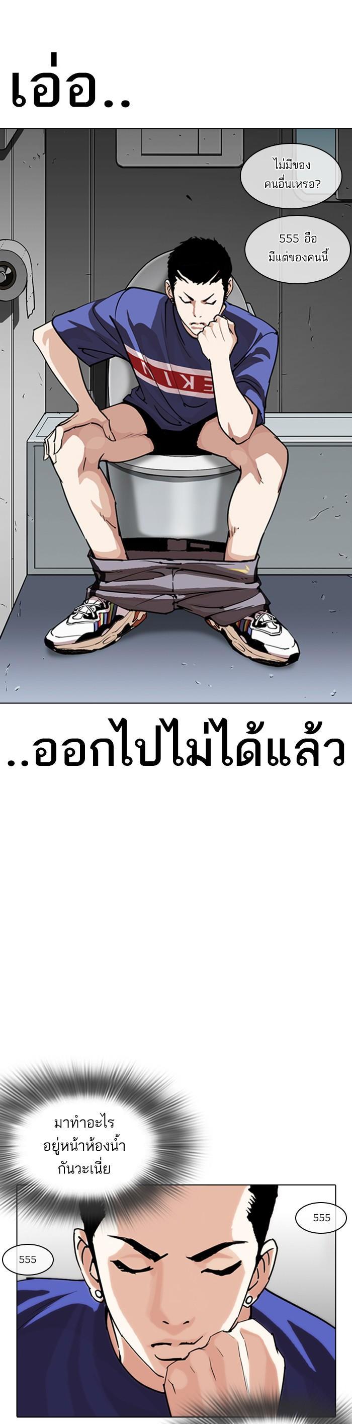 Manga-lc-com อ่านมังงะ อ่านการ์ตูน ออนไลน์ ฟรี Lookism ตอนที่ 1 2 3 4 5 6 7 8 9 10 11 12 13 14 ฟรี ไม่มีโฆษณา Manga-lc - อ่าน มังงะ อ่าน การ์ตูน ออนไลน์ อ่านมังงะ ฟรี
