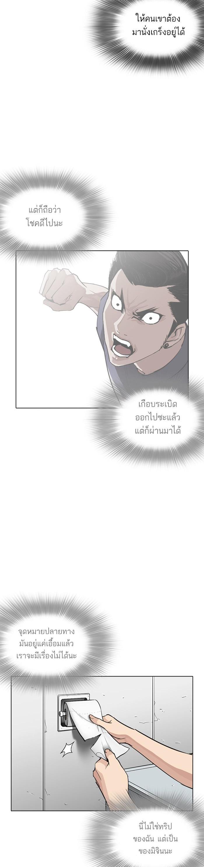 Manga-lc-com อ่านมังงะ อ่านการ์ตูน ออนไลน์ ฟรี Lookism ตอนที่ 1 2 3 4 5 6 7 8 9 10 11 12 13 14 ฟรี ไม่มีโฆษณา Manga-lc - อ่าน มังงะ อ่าน การ์ตูน ออนไลน์ อ่านมังงะ ฟรี