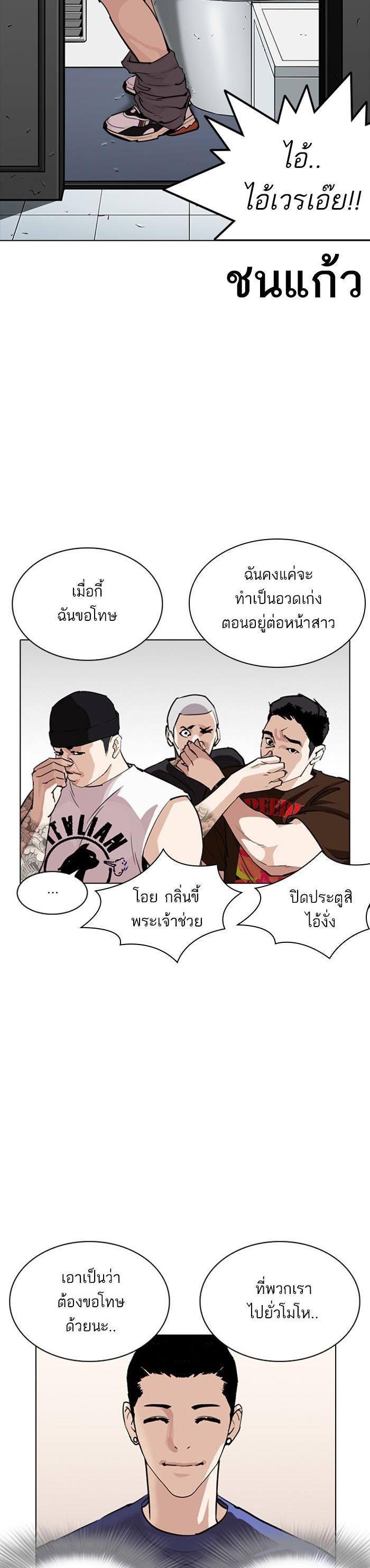 Manga-lc-com อ่านมังงะ อ่านการ์ตูน ออนไลน์ ฟรี Lookism ตอนที่ 1 2 3 4 5 6 7 8 9 10 11 12 13 14 ฟรี ไม่มีโฆษณา Manga-lc - อ่าน มังงะ อ่าน การ์ตูน ออนไลน์ อ่านมังงะ ฟรี