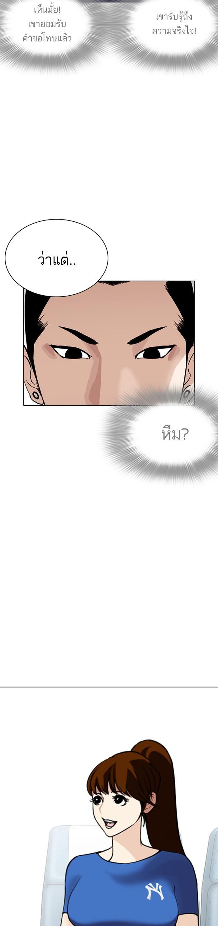 Manga-lc-com อ่านมังงะ อ่านการ์ตูน ออนไลน์ ฟรี Lookism ตอนที่ 1 2 3 4 5 6 7 8 9 10 11 12 13 14 ฟรี ไม่มีโฆษณา Manga-lc - อ่าน มังงะ อ่าน การ์ตูน ออนไลน์ อ่านมังงะ ฟรี