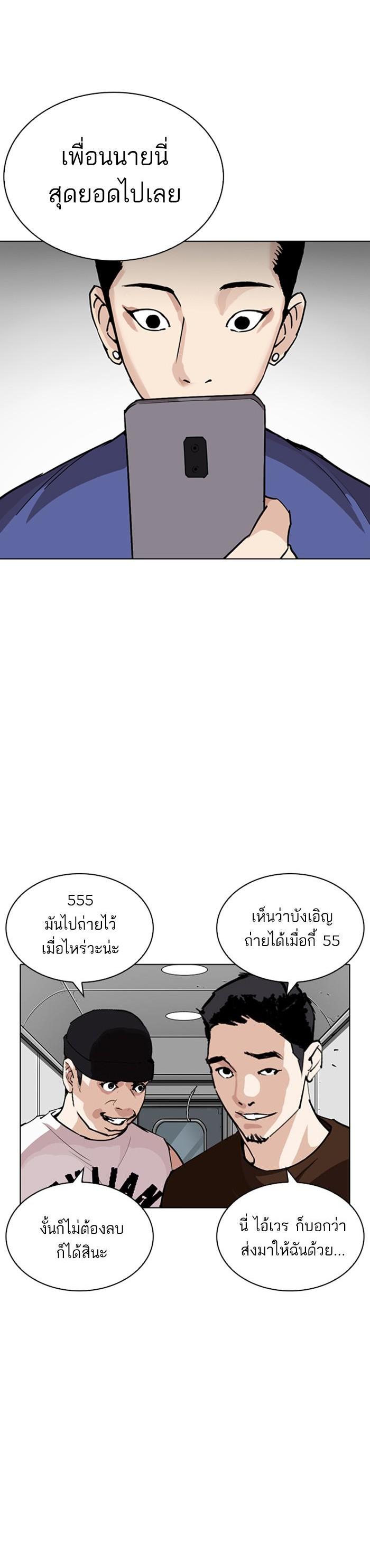 Manga-lc-com อ่านมังงะ อ่านการ์ตูน ออนไลน์ ฟรี Lookism ตอนที่ 1 2 3 4 5 6 7 8 9 10 11 12 13 14 ฟรี ไม่มีโฆษณา Manga-lc - อ่าน มังงะ อ่าน การ์ตูน ออนไลน์ อ่านมังงะ ฟรี