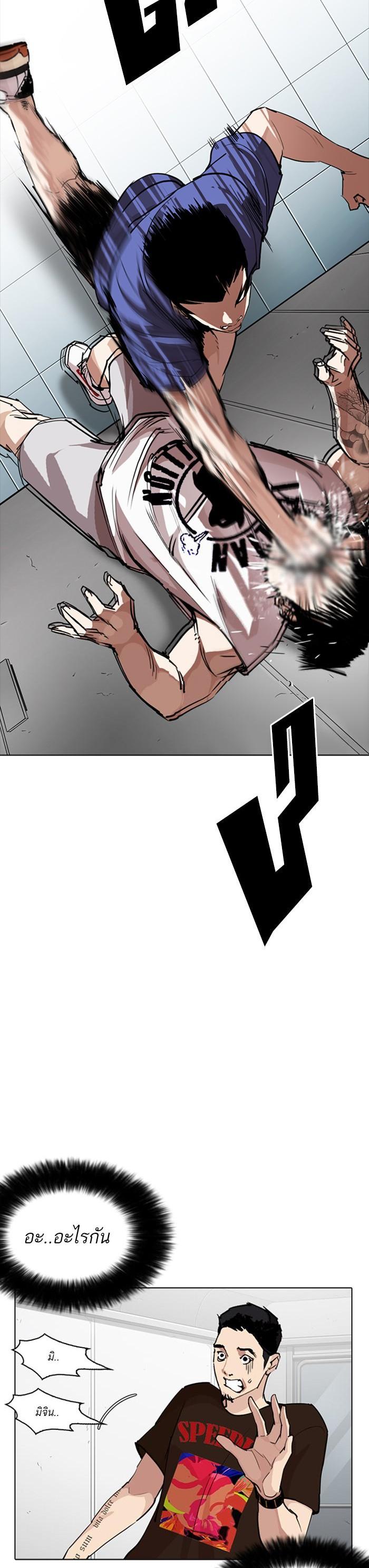 Manga-lc-com อ่านมังงะ อ่านการ์ตูน ออนไลน์ ฟรี Lookism ตอนที่ 1 2 3 4 5 6 7 8 9 10 11 12 13 14 ฟรี ไม่มีโฆษณา Manga-lc - อ่าน มังงะ อ่าน การ์ตูน ออนไลน์ อ่านมังงะ ฟรี