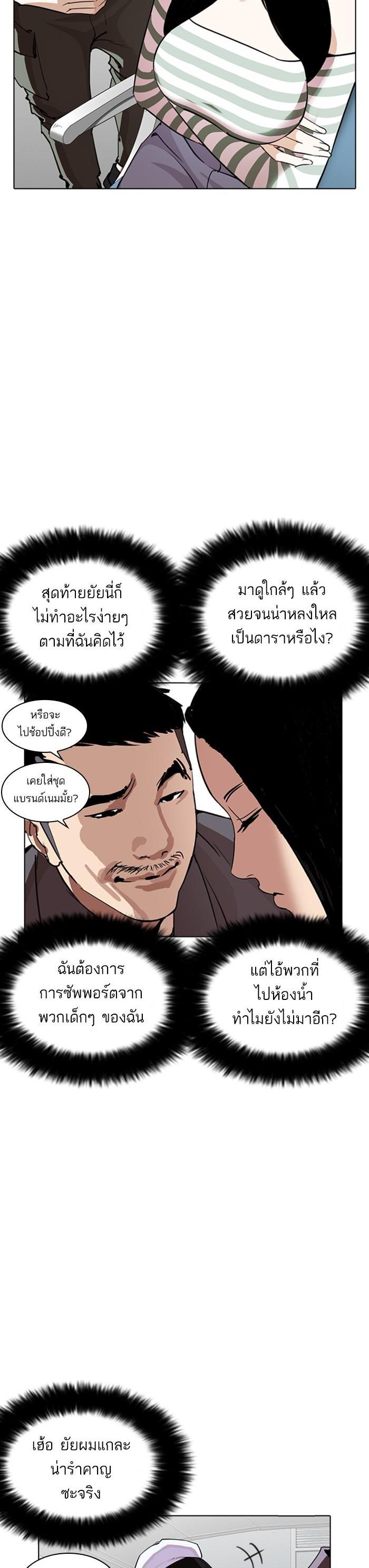 Manga-lc-com อ่านมังงะ อ่านการ์ตูน ออนไลน์ ฟรี Lookism ตอนที่ 1 2 3 4 5 6 7 8 9 10 11 12 13 14 ฟรี ไม่มีโฆษณา Manga-lc - อ่าน มังงะ อ่าน การ์ตูน ออนไลน์ อ่านมังงะ ฟรี