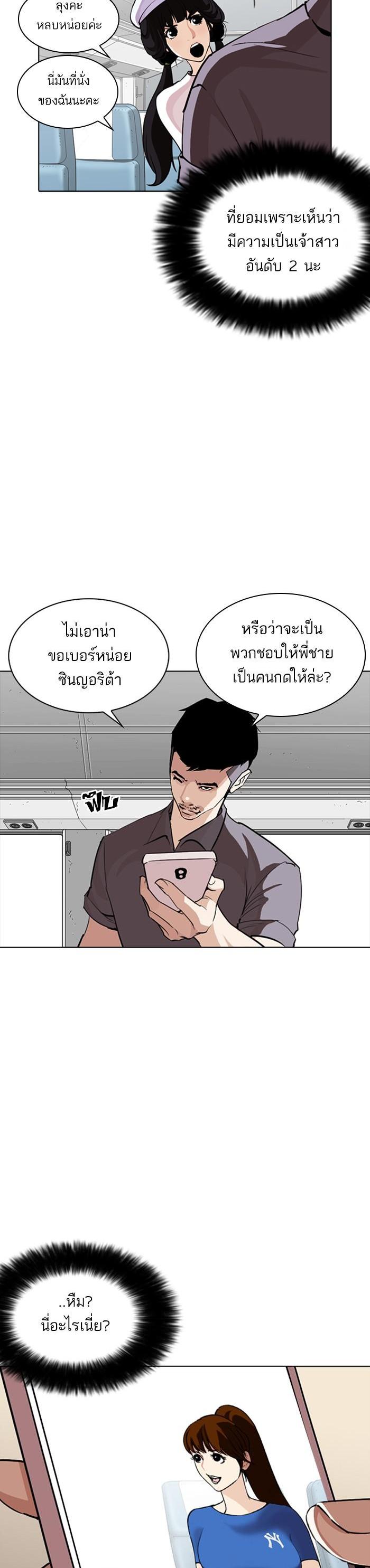 Manga-lc-com อ่านมังงะ อ่านการ์ตูน ออนไลน์ ฟรี Lookism ตอนที่ 1 2 3 4 5 6 7 8 9 10 11 12 13 14 ฟรี ไม่มีโฆษณา Manga-lc - อ่าน มังงะ อ่าน การ์ตูน ออนไลน์ อ่านมังงะ ฟรี