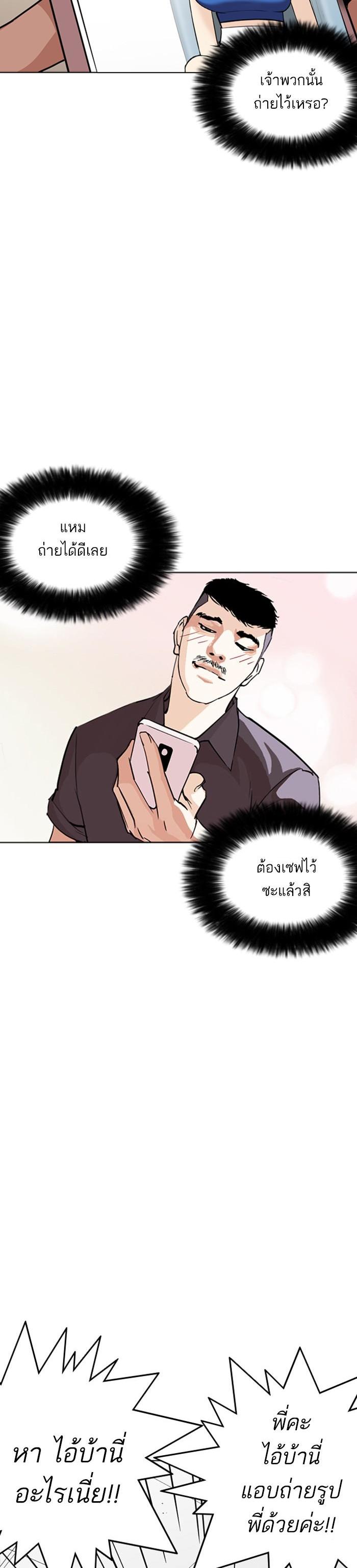 Manga-lc-com อ่านมังงะ อ่านการ์ตูน ออนไลน์ ฟรี Lookism ตอนที่ 1 2 3 4 5 6 7 8 9 10 11 12 13 14 ฟรี ไม่มีโฆษณา Manga-lc - อ่าน มังงะ อ่าน การ์ตูน ออนไลน์ อ่านมังงะ ฟรี