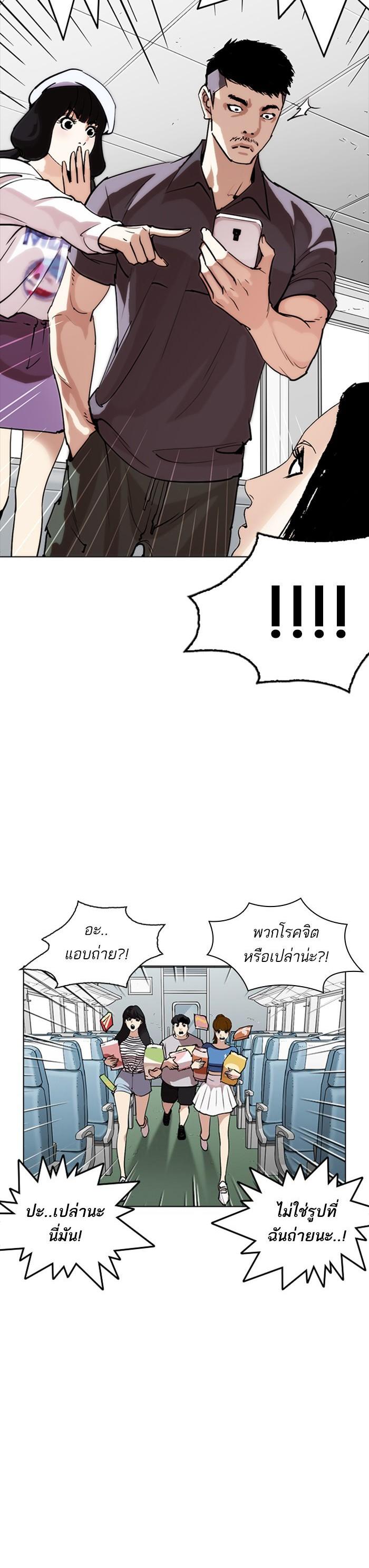 Manga-lc-com อ่านมังงะ อ่านการ์ตูน ออนไลน์ ฟรี Lookism ตอนที่ 1 2 3 4 5 6 7 8 9 10 11 12 13 14 ฟรี ไม่มีโฆษณา Manga-lc - อ่าน มังงะ อ่าน การ์ตูน ออนไลน์ อ่านมังงะ ฟรี