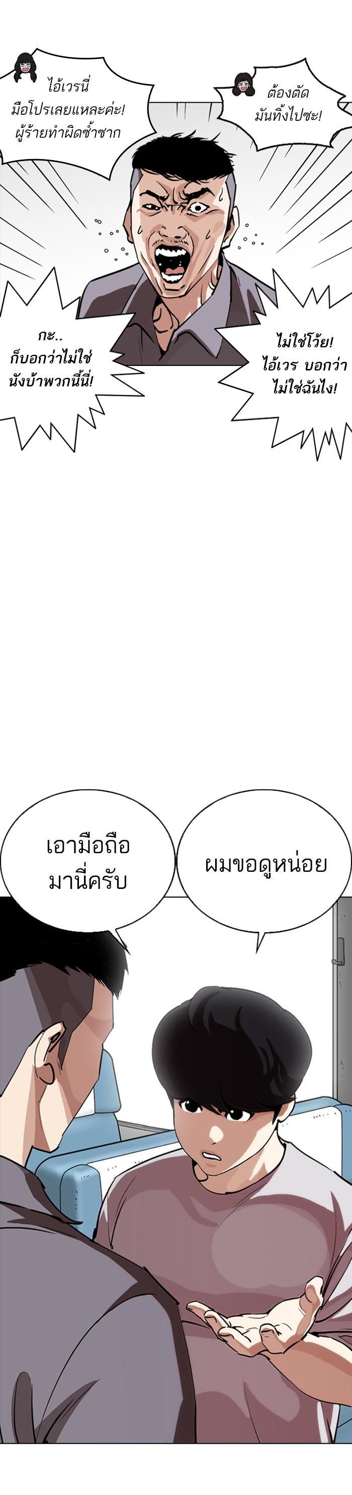 Manga-lc-com อ่านมังงะ อ่านการ์ตูน ออนไลน์ ฟรี Lookism ตอนที่ 1 2 3 4 5 6 7 8 9 10 11 12 13 14 ฟรี ไม่มีโฆษณา Manga-lc - อ่าน มังงะ อ่าน การ์ตูน ออนไลน์ อ่านมังงะ ฟรี