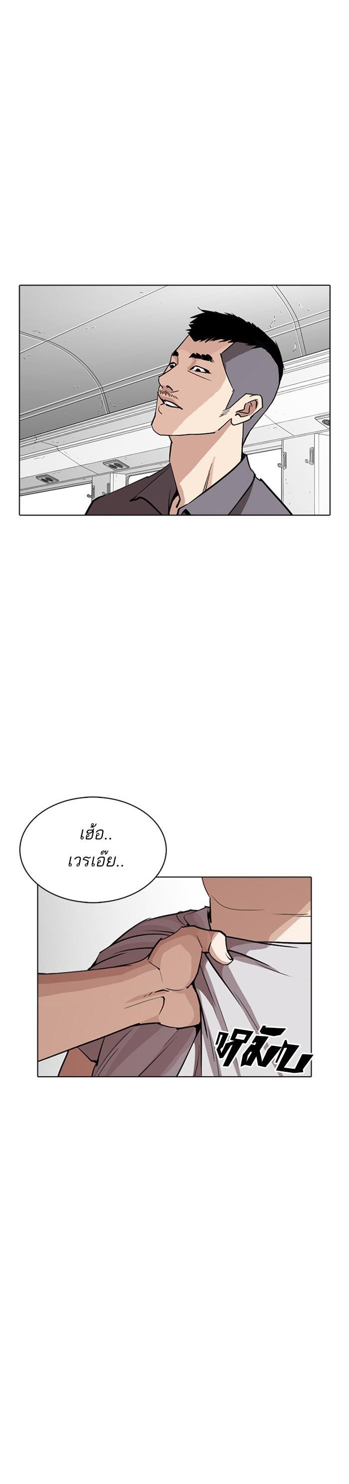 Manga-lc-com อ่านมังงะ อ่านการ์ตูน ออนไลน์ ฟรี Lookism ตอนที่ 1 2 3 4 5 6 7 8 9 10 11 12 13 14 ฟรี ไม่มีโฆษณา Manga-lc - อ่าน มังงะ อ่าน การ์ตูน ออนไลน์ อ่านมังงะ ฟรี