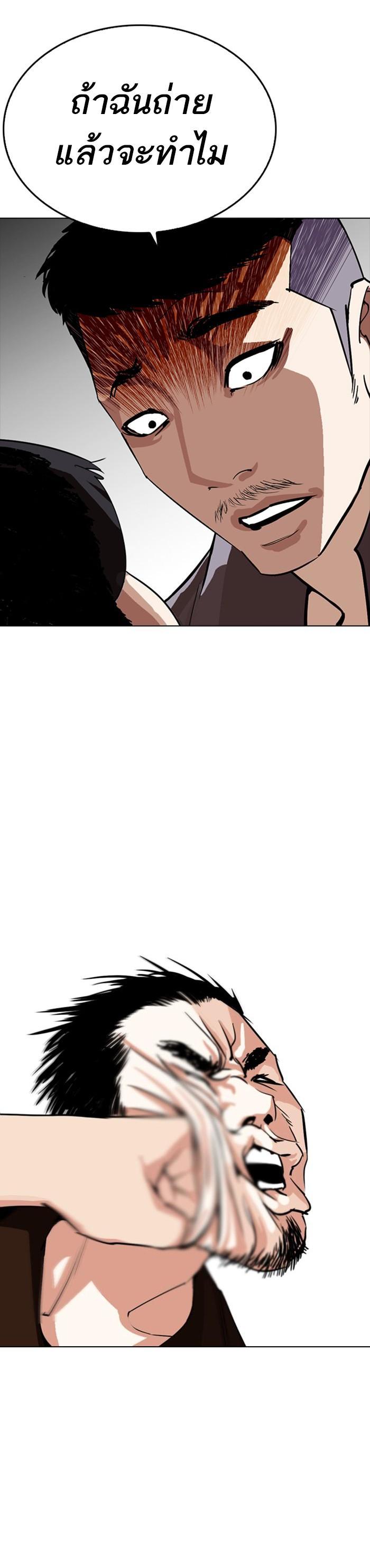 Manga-lc-com อ่านมังงะ อ่านการ์ตูน ออนไลน์ ฟรี Lookism ตอนที่ 1 2 3 4 5 6 7 8 9 10 11 12 13 14 ฟรี ไม่มีโฆษณา Manga-lc - อ่าน มังงะ อ่าน การ์ตูน ออนไลน์ อ่านมังงะ ฟรี