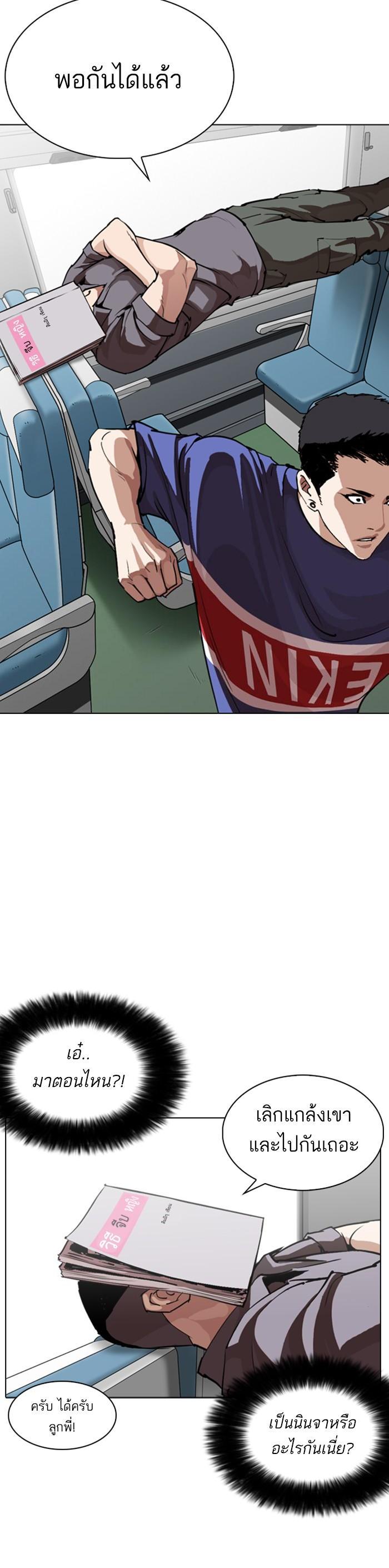 Manga-lc-com อ่านมังงะ อ่านการ์ตูน ออนไลน์ ฟรี Lookism ตอนที่ 1 2 3 4 5 6 7 8 9 10 11 12 13 14 ฟรี ไม่มีโฆษณา Manga-lc - อ่าน มังงะ อ่าน การ์ตูน ออนไลน์ อ่านมังงะ ฟรี