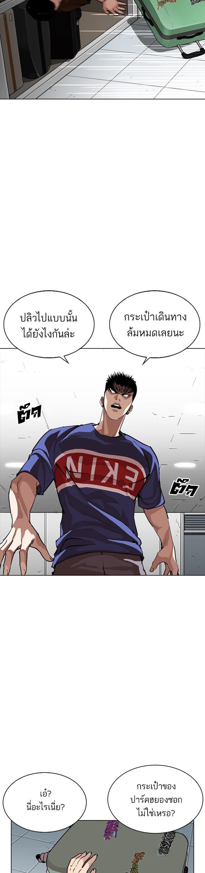 Manga-lc-com อ่านมังงะ อ่านการ์ตูน ออนไลน์ ฟรี Lookism ตอนที่ 1 2 3 4 5 6 7 8 9 10 11 12 13 14 ฟรี ไม่มีโฆษณา Manga-lc - อ่าน มังงะ อ่าน การ์ตูน ออนไลน์ อ่านมังงะ ฟรี