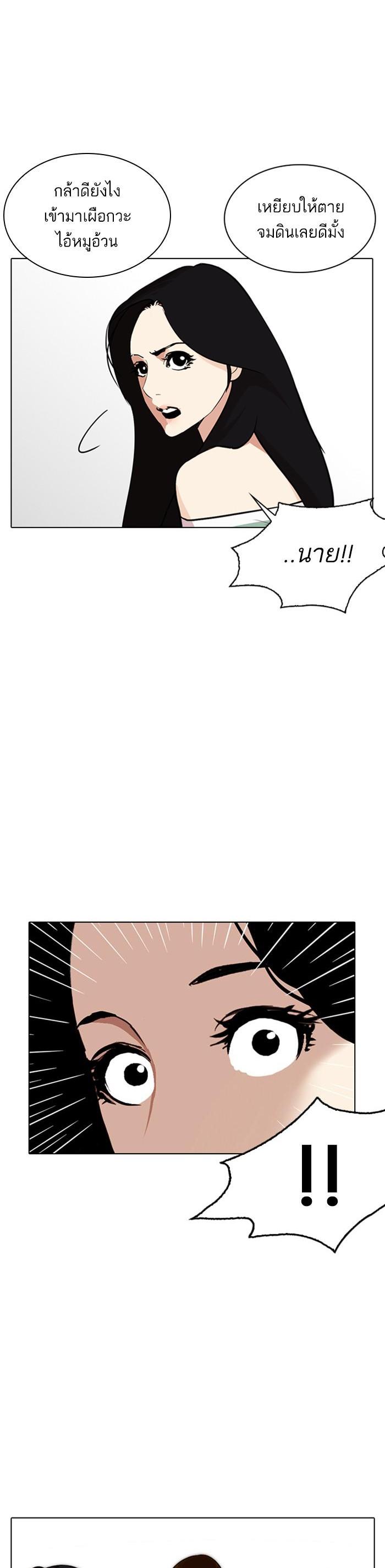 Manga-lc-com อ่านมังงะ อ่านการ์ตูน ออนไลน์ ฟรี Lookism ตอนที่ 1 2 3 4 5 6 7 8 9 10 11 12 13 14 ฟรี ไม่มีโฆษณา Manga-lc - อ่าน มังงะ อ่าน การ์ตูน ออนไลน์ อ่านมังงะ ฟรี