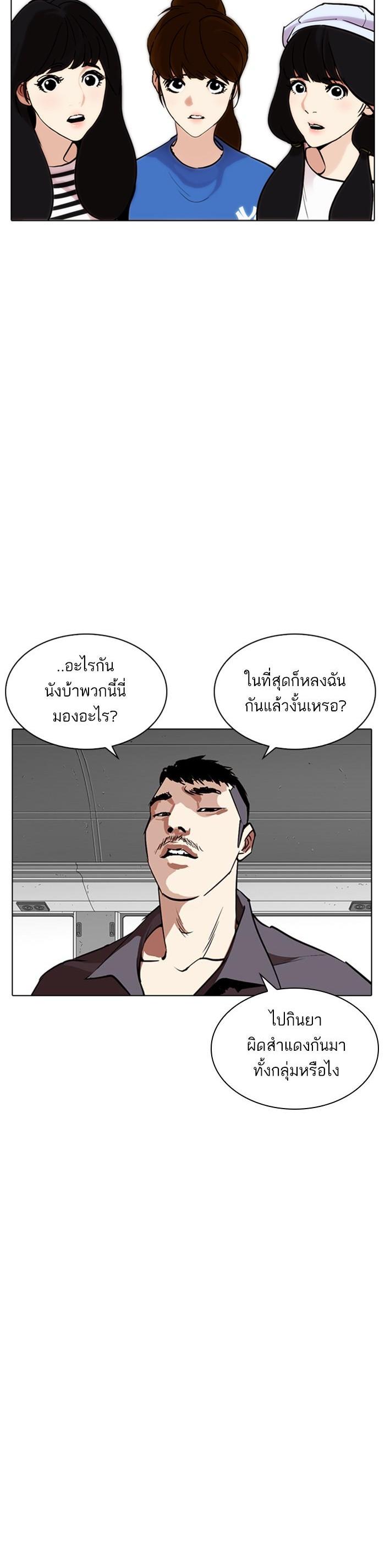Manga-lc-com อ่านมังงะ อ่านการ์ตูน ออนไลน์ ฟรี Lookism ตอนที่ 1 2 3 4 5 6 7 8 9 10 11 12 13 14 ฟรี ไม่มีโฆษณา Manga-lc - อ่าน มังงะ อ่าน การ์ตูน ออนไลน์ อ่านมังงะ ฟรี