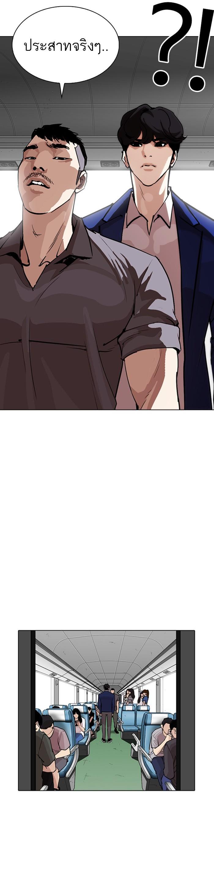 Manga-lc-com อ่านมังงะ อ่านการ์ตูน ออนไลน์ ฟรี Lookism ตอนที่ 1 2 3 4 5 6 7 8 9 10 11 12 13 14 ฟรี ไม่มีโฆษณา Manga-lc - อ่าน มังงะ อ่าน การ์ตูน ออนไลน์ อ่านมังงะ ฟรี