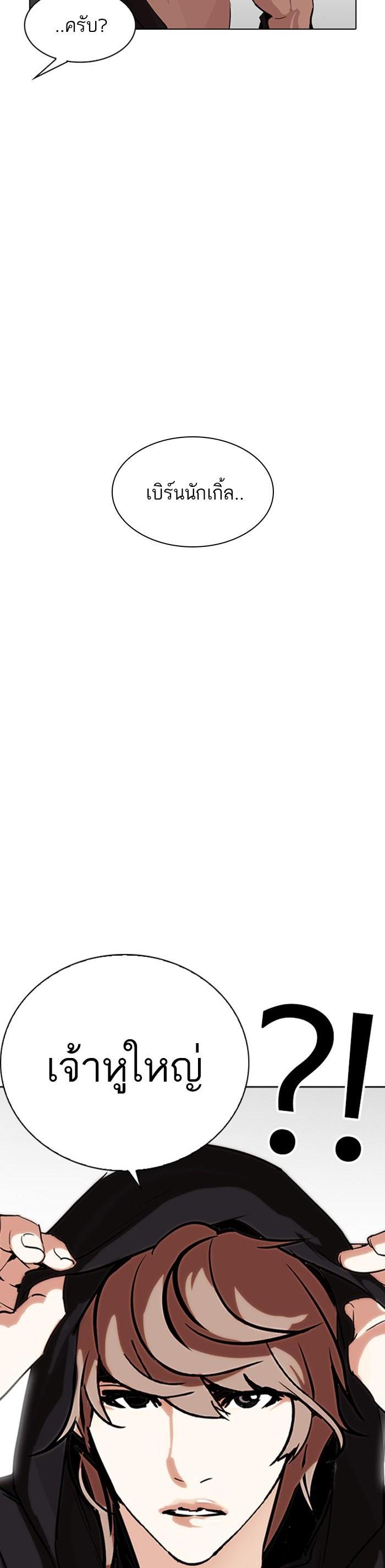 Manga-lc-com อ่านมังงะ อ่านการ์ตูน ออนไลน์ ฟรี Lookism ตอนที่ 1 2 3 4 5 6 7 8 9 10 11 12 13 14 ฟรี ไม่มีโฆษณา Manga-lc - อ่าน มังงะ อ่าน การ์ตูน ออนไลน์ อ่านมังงะ ฟรี